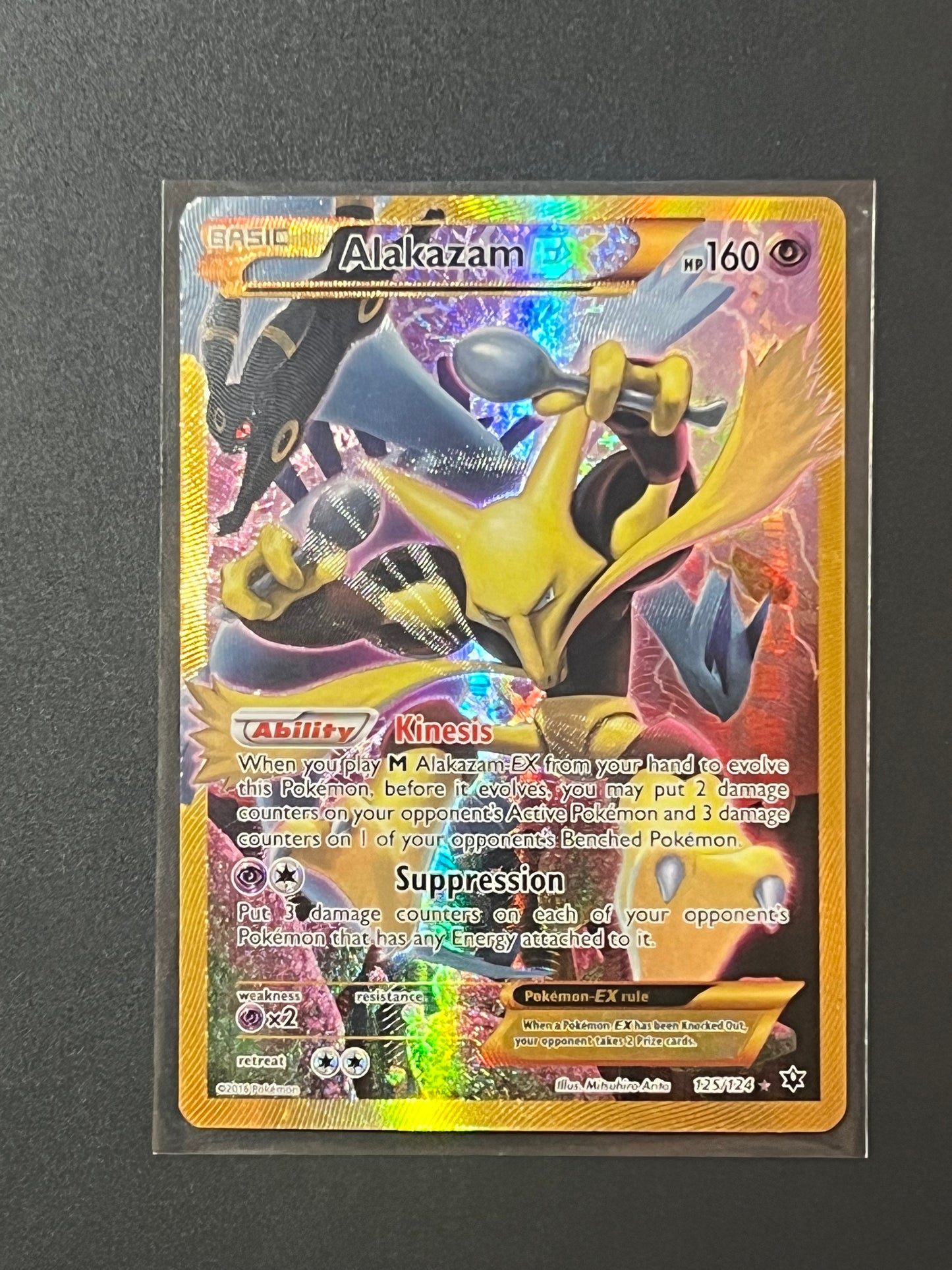 Alakazam EX (Secret)125/124