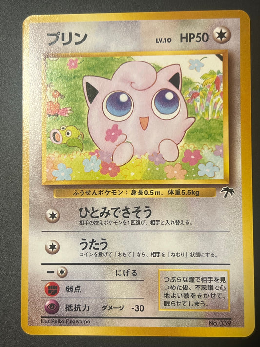 Jigglypuff Japanese Southern Island