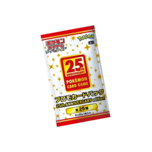 25th Anniversary Promo Pack