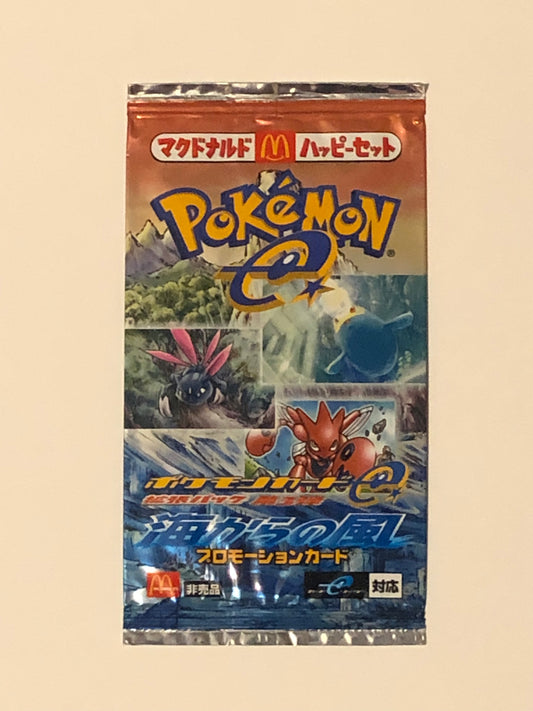 2002 E-Series McDonalds Promo Pack