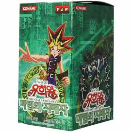 Korean Spell Ruler Yugioh booster box