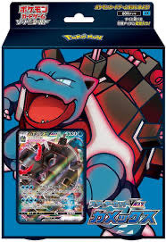 Blastoise Vmax theme deck