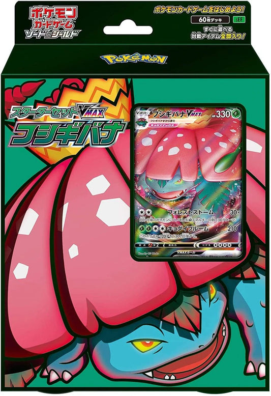 Venusaur Vmax Theme Deck